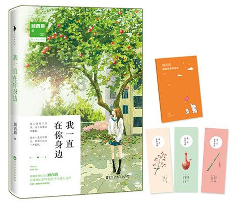 邻居的需求