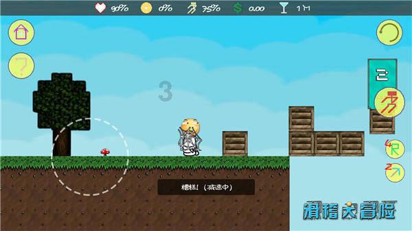 眼力大作战选关版