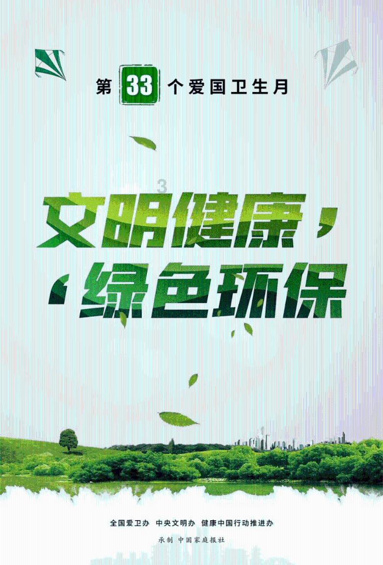 平凉市博物馆召开2023年度工作总结暨2024年工作安排部署会议